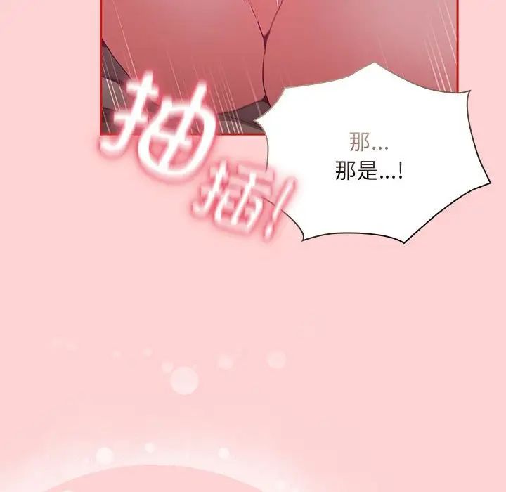 第72话 - 第112.jpg页