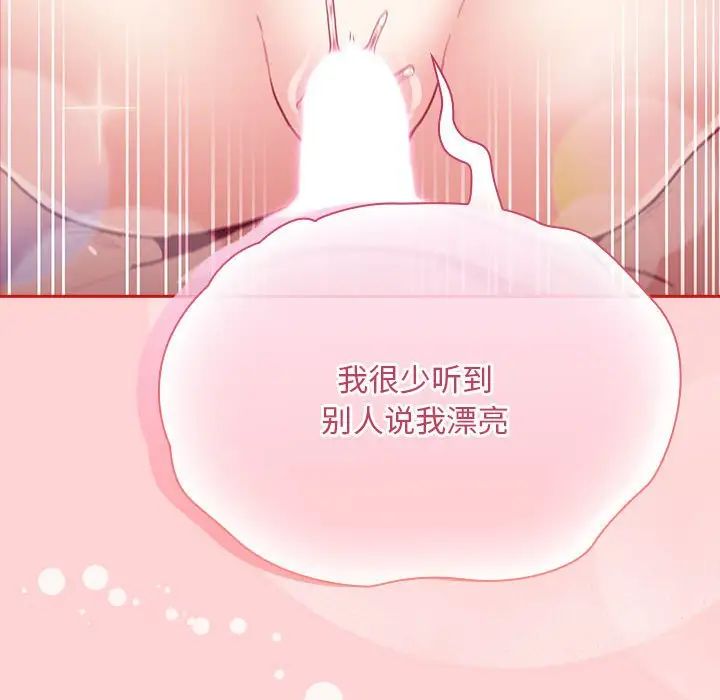 第72话 - 第115.jpg页