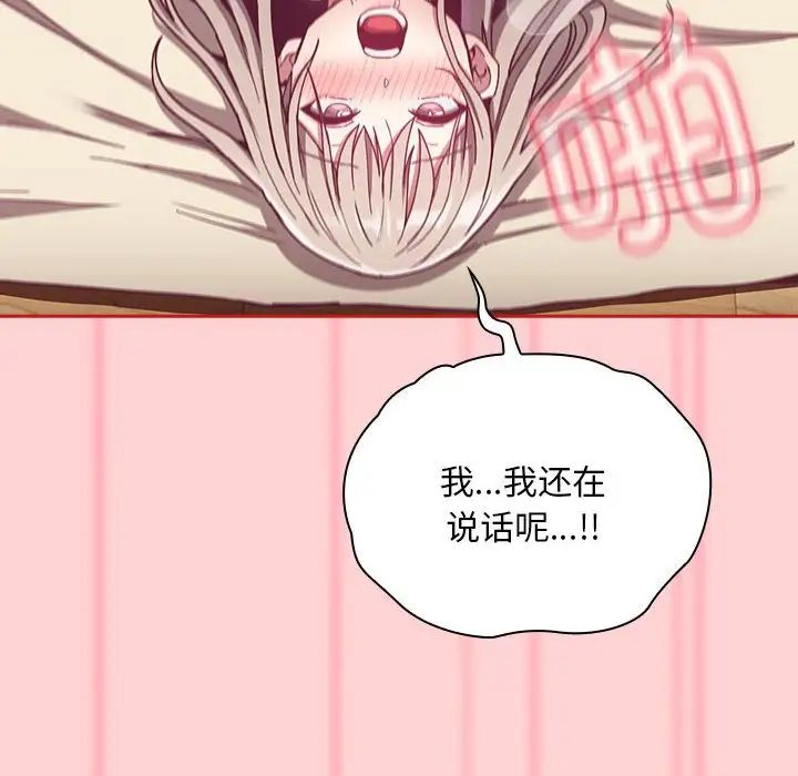 第72话 - 第122.jpg页