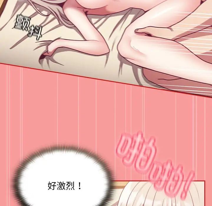 第72话 - 第134.jpg页