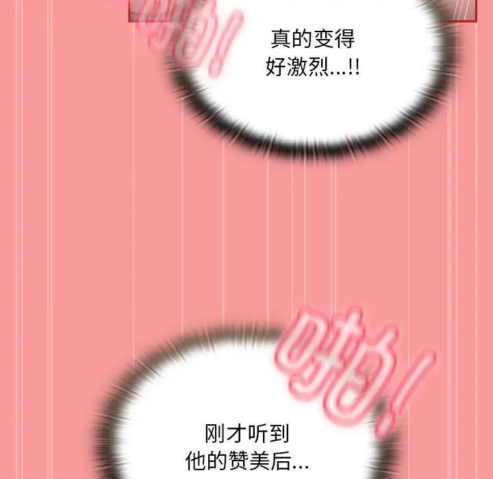 第72话 - 第136.jpg页