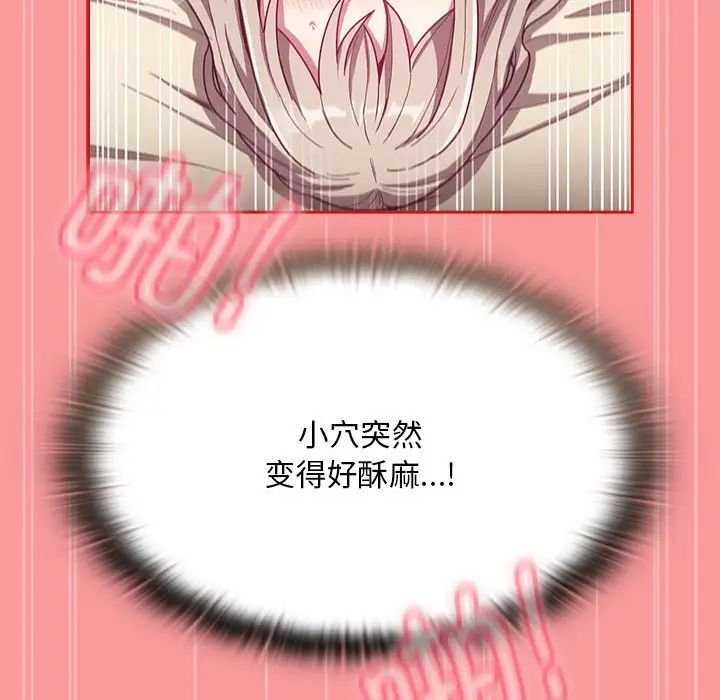 第72话 - 第138.jpg页
