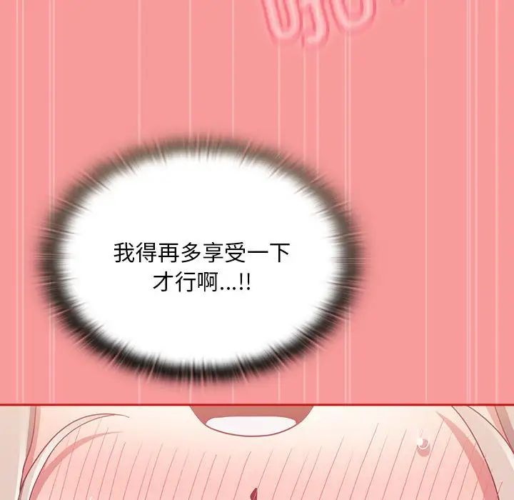 第72话 - 第139.jpg页