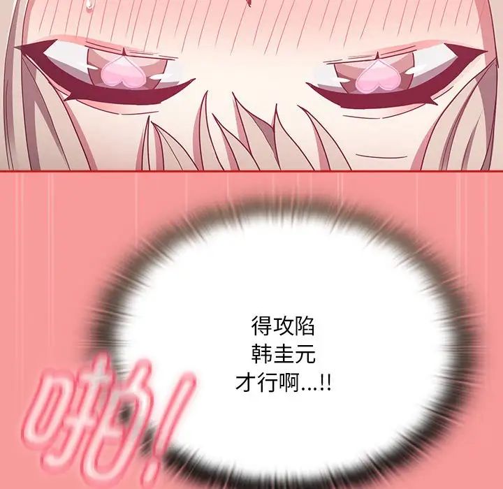 第72话 - 第140.jpg页