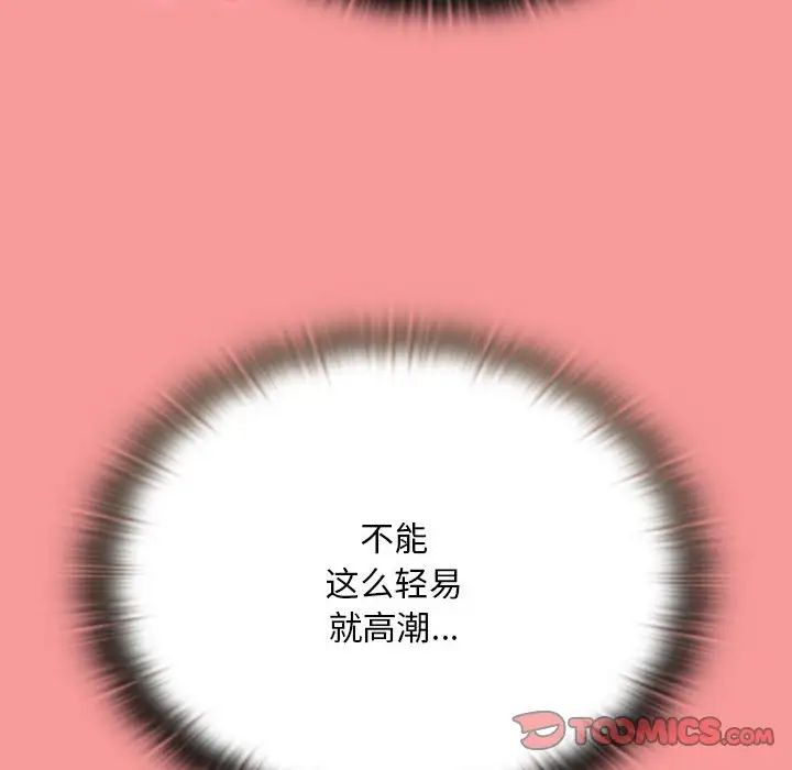 第72话 - 第141.jpg页