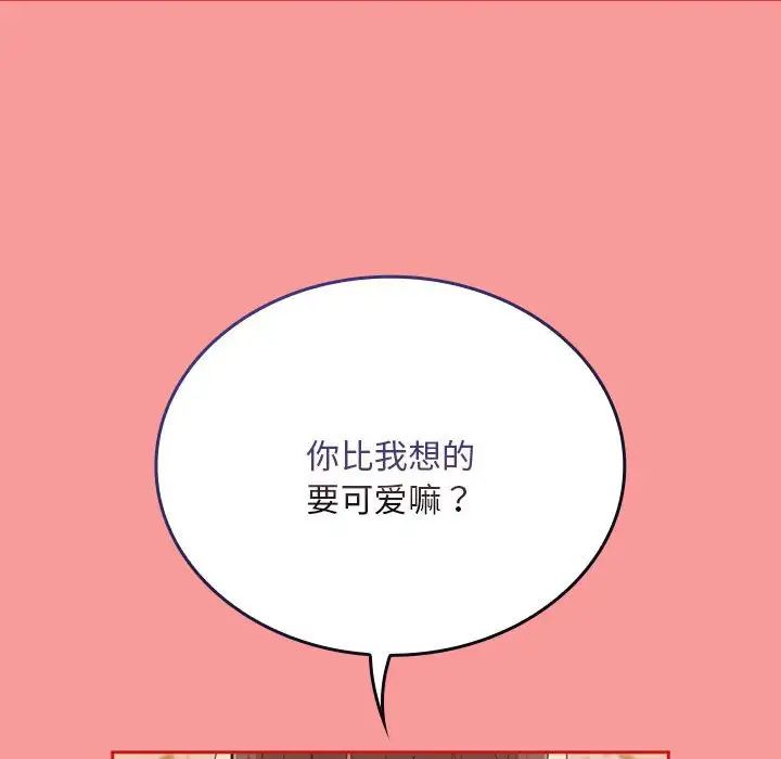 第72话 - 第145.jpg页