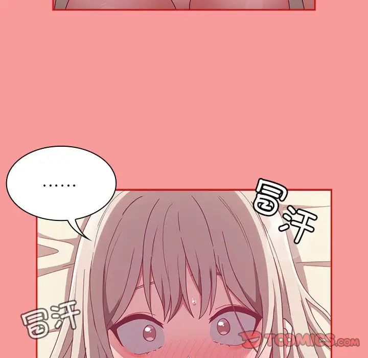 第72话 - 第147.jpg页