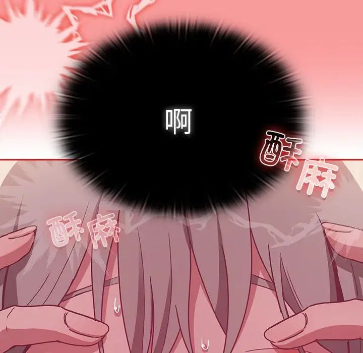 第72话 - 第149.jpg页