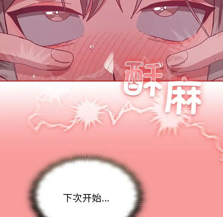 第72话 - 第150.jpg页