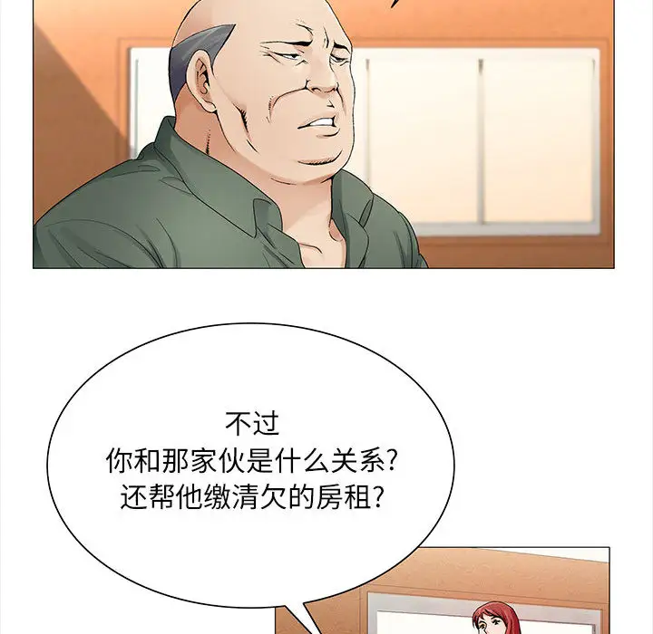 第25章 - 第45.jpg页