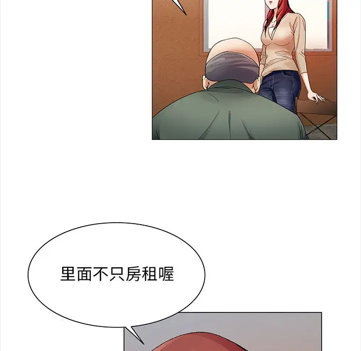 第25章 - 第46.jpg页