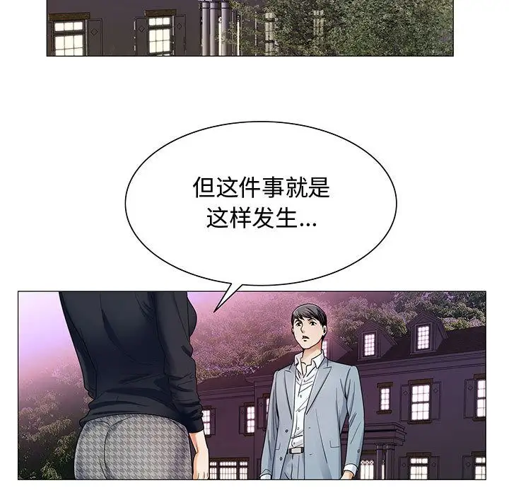 第26章 - 第15.jpg页