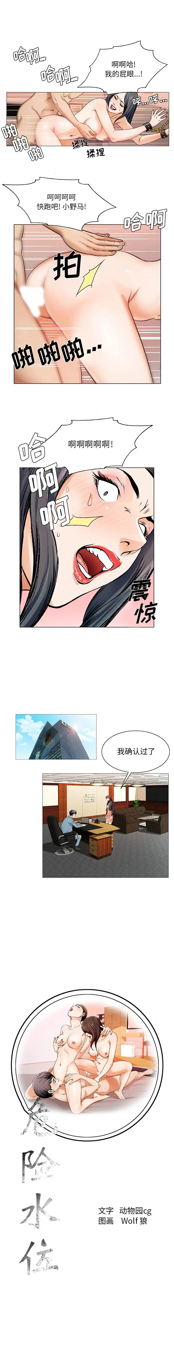 第23章 - 第6.jpg页