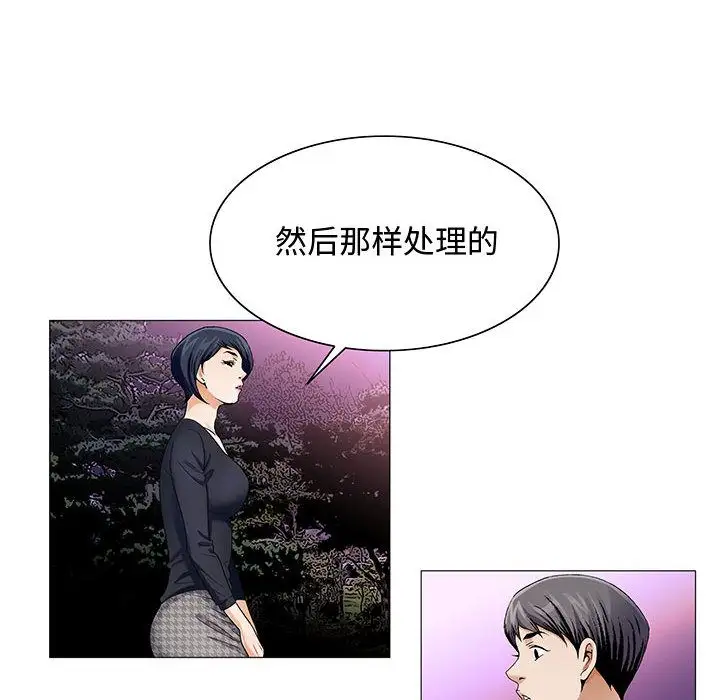 第26章 - 第16.jpg页