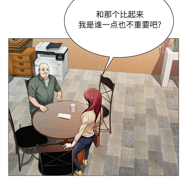 第25章 - 第48.jpg页