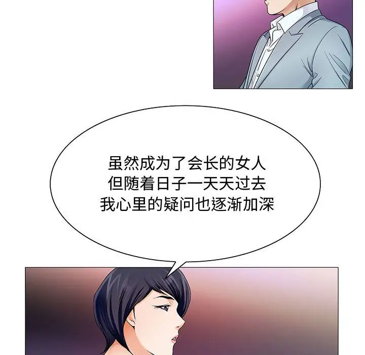 第26章 - 第17.jpg页