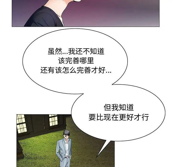 第26章 - 第18.jpg页