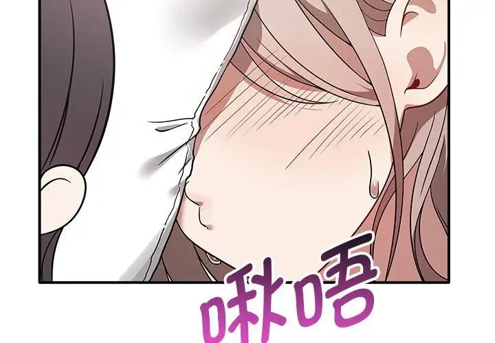 第37话 - 第4.jpg页