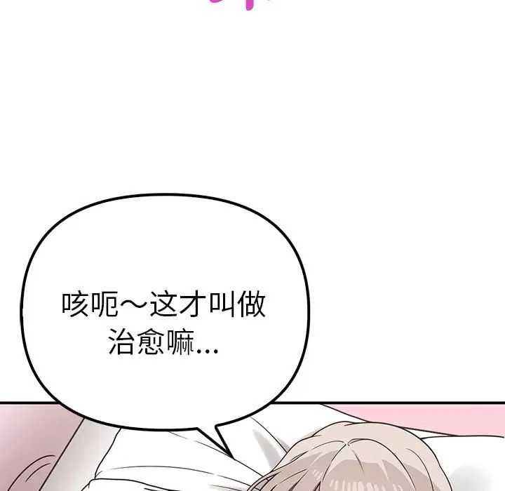 第37话 - 第5.jpg页