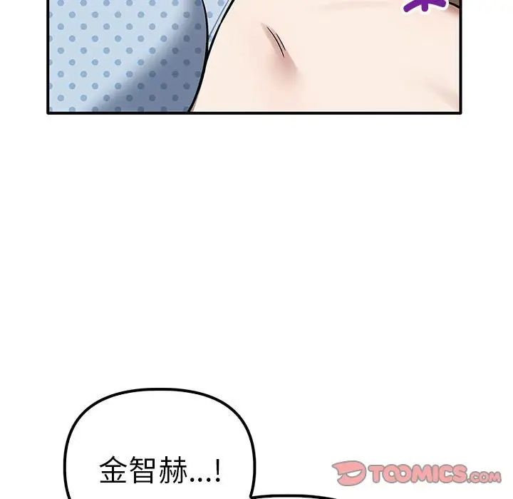 第37话 - 第9.jpg页