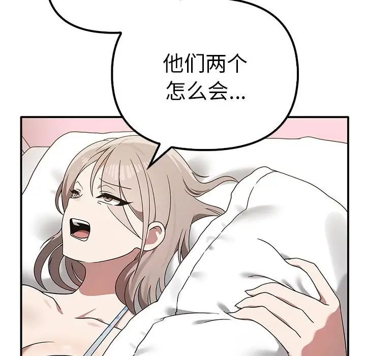 第37话 - 第10.jpg页