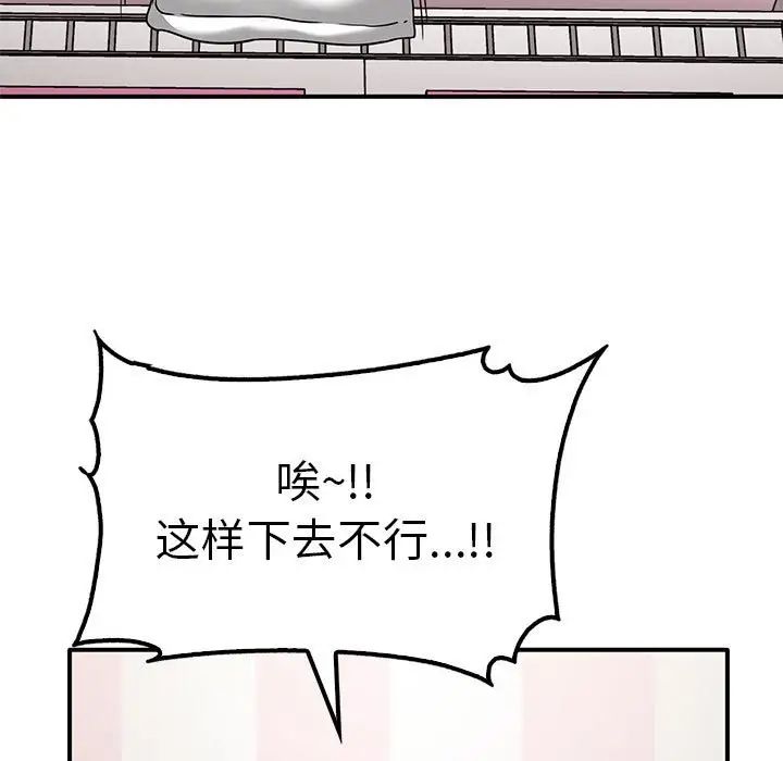 第37话 - 第13.jpg页