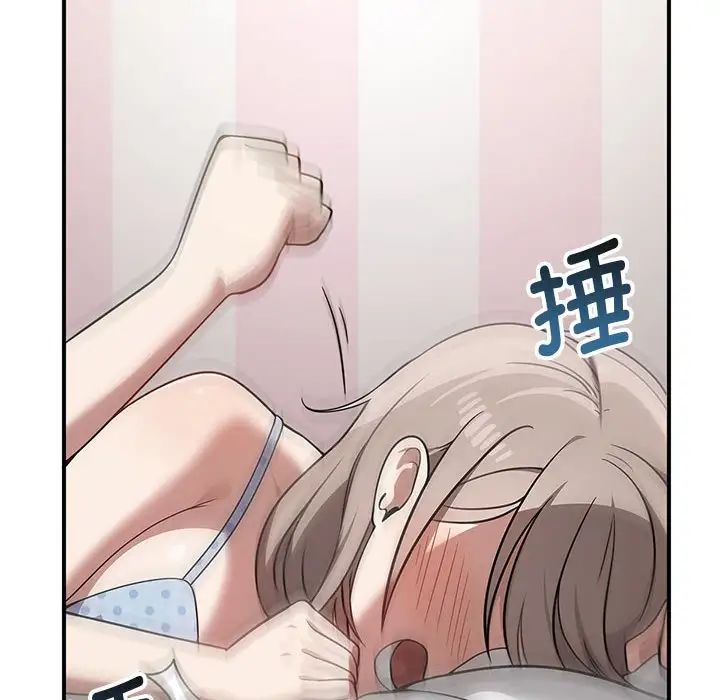 第37话 - 第14.jpg页