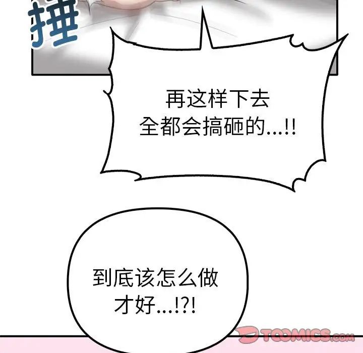 第37话 - 第15.jpg页