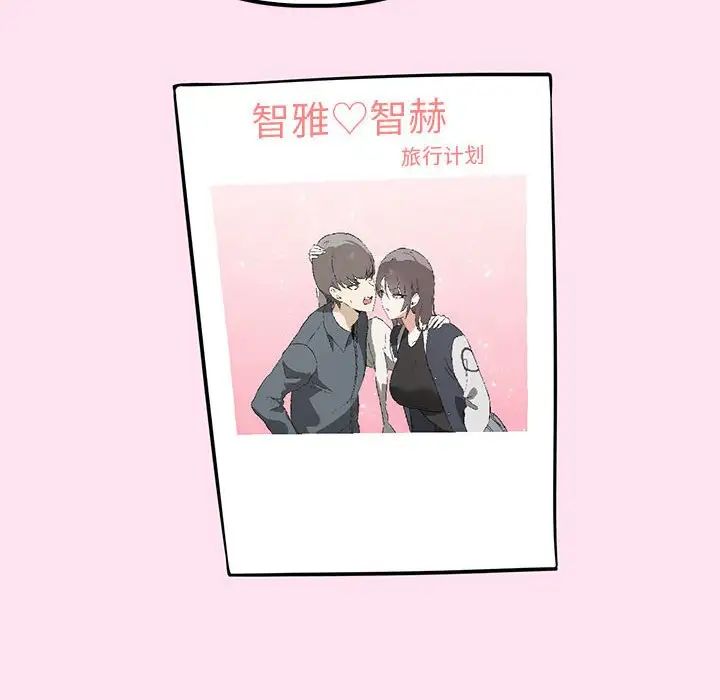 第37话 - 第16.jpg页