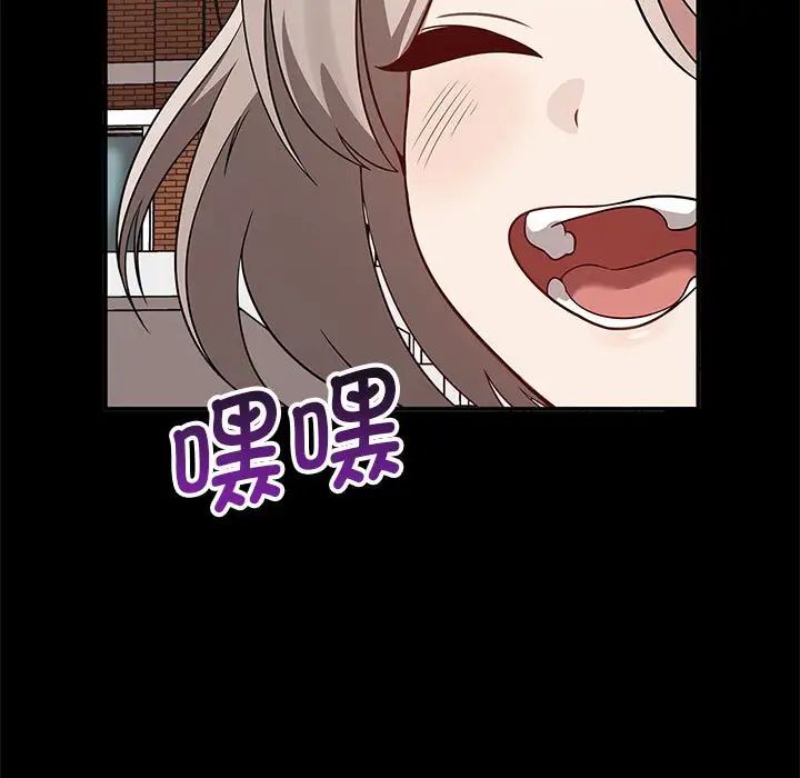 第37话 - 第19.jpg页