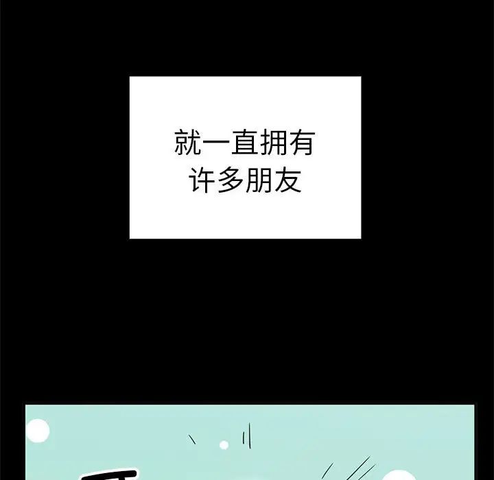 第37话 - 第20.jpg页
