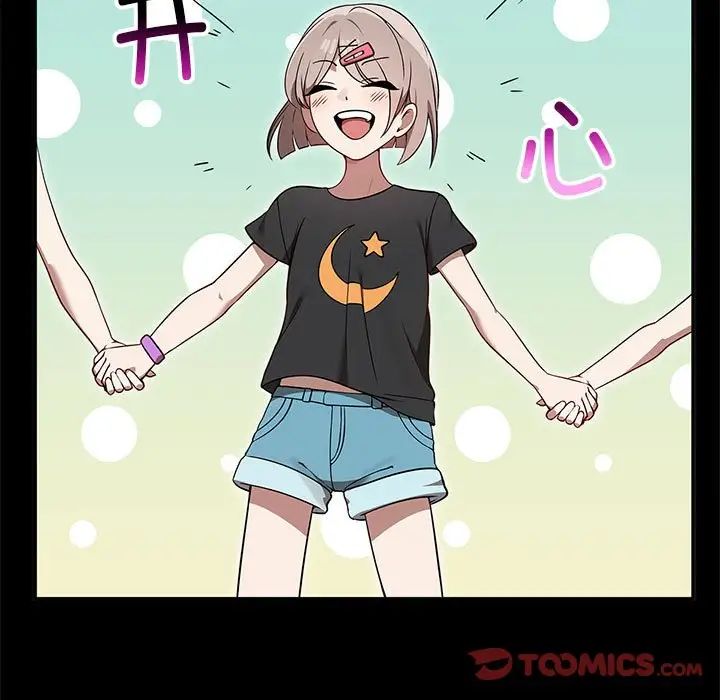 第37话 - 第21.jpg页