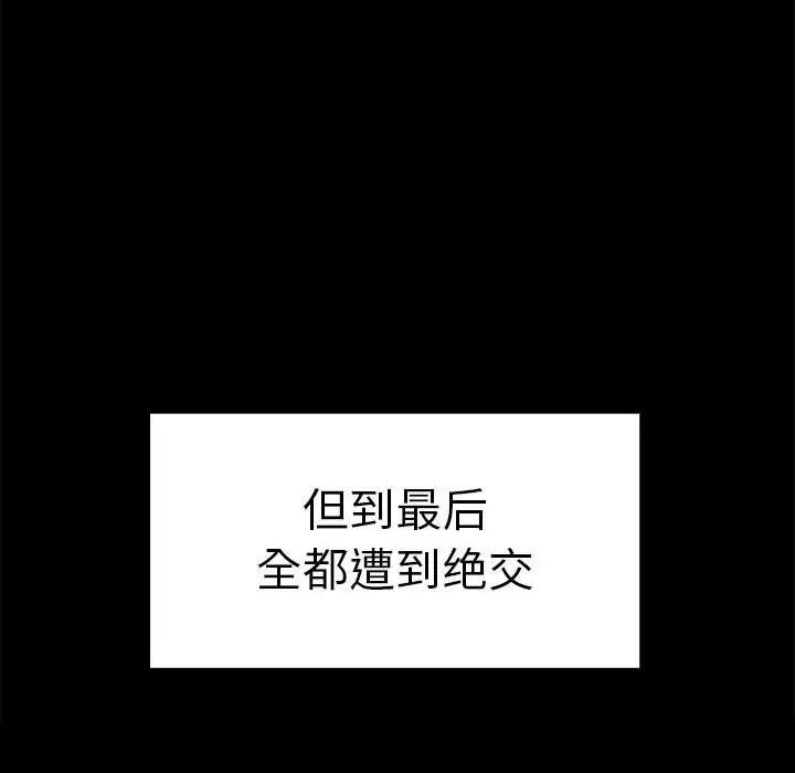 第37话 - 第22.jpg页