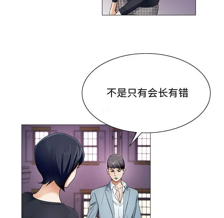第26章 - 第22.jpg页