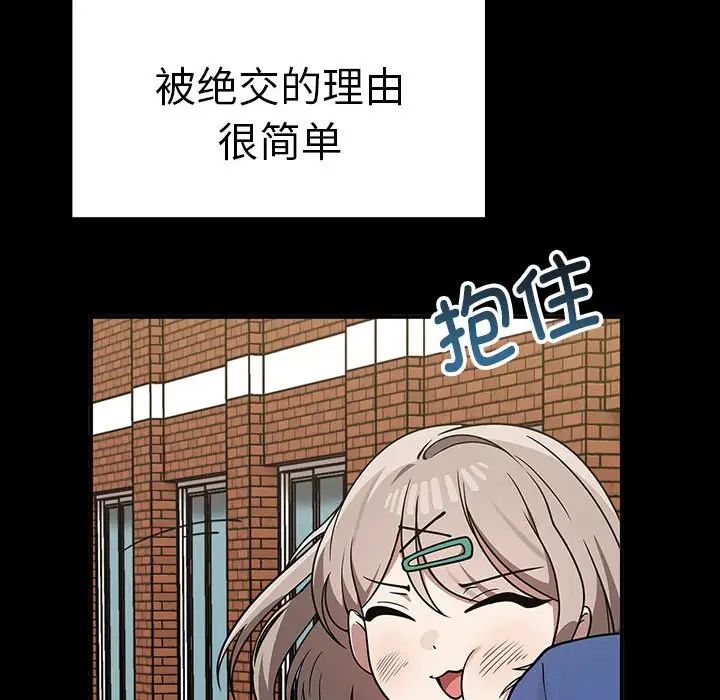 第37话 - 第25.jpg页