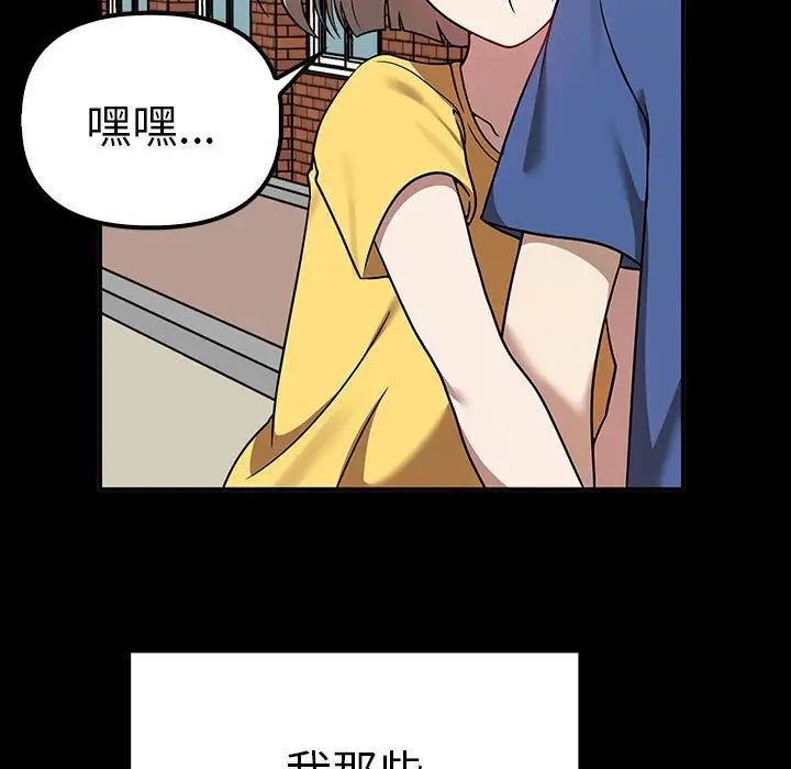 第37话 - 第26.jpg页
