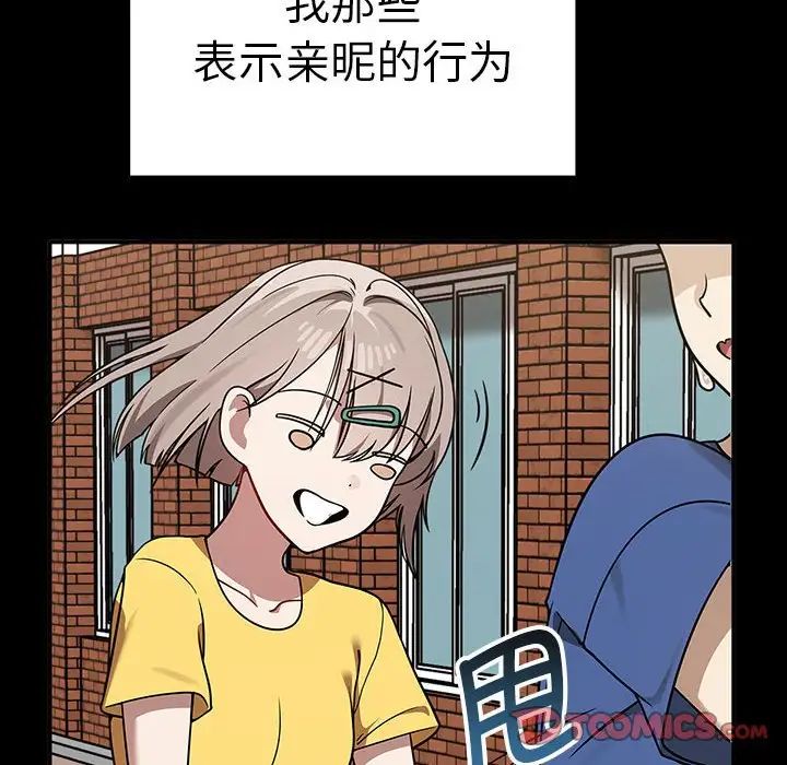 第37话 - 第27.jpg页