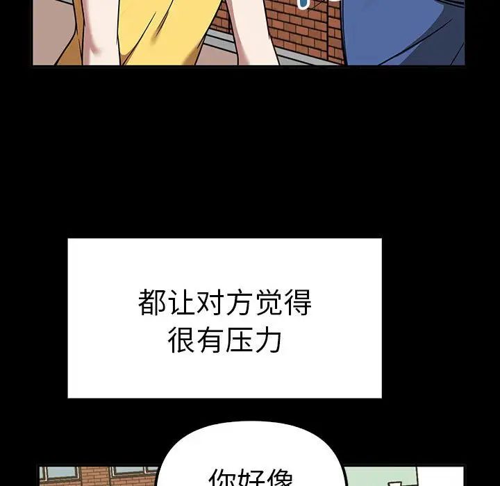 第37话 - 第28.jpg页