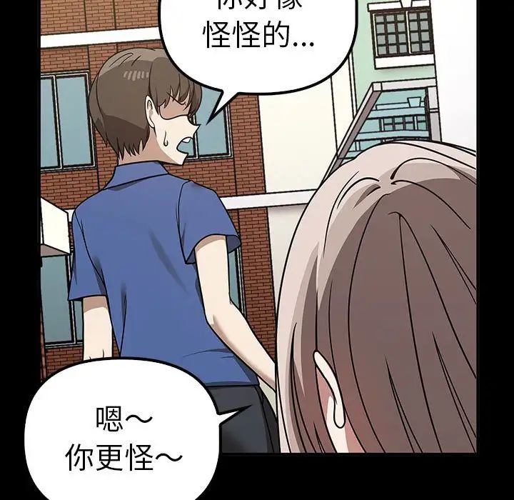 第37话 - 第29.jpg页