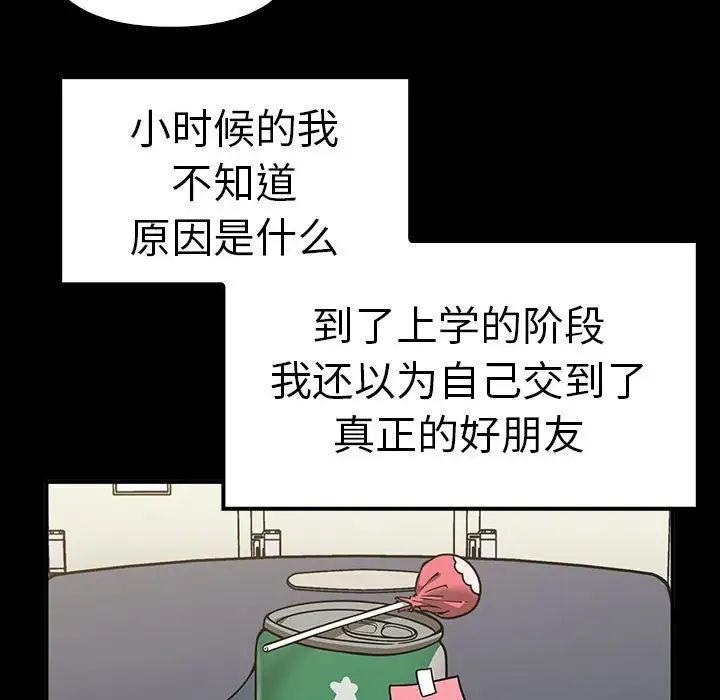 第37话 - 第30.jpg页