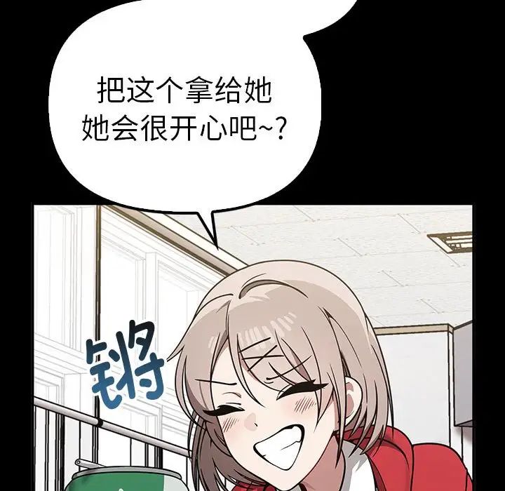 第37话 - 第32.jpg页