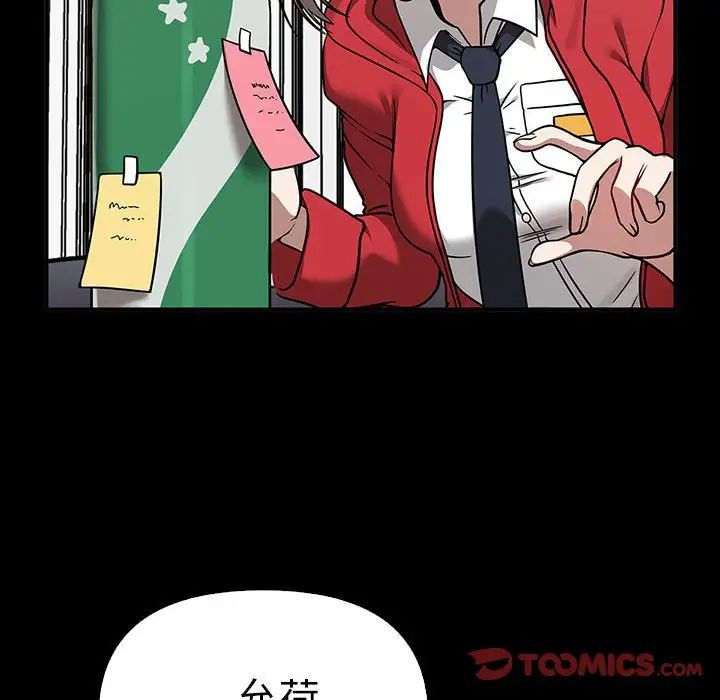 第37话 - 第33.jpg页