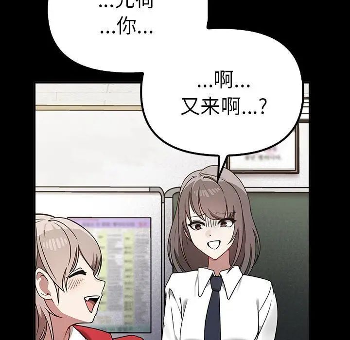 第37话 - 第34.jpg页
