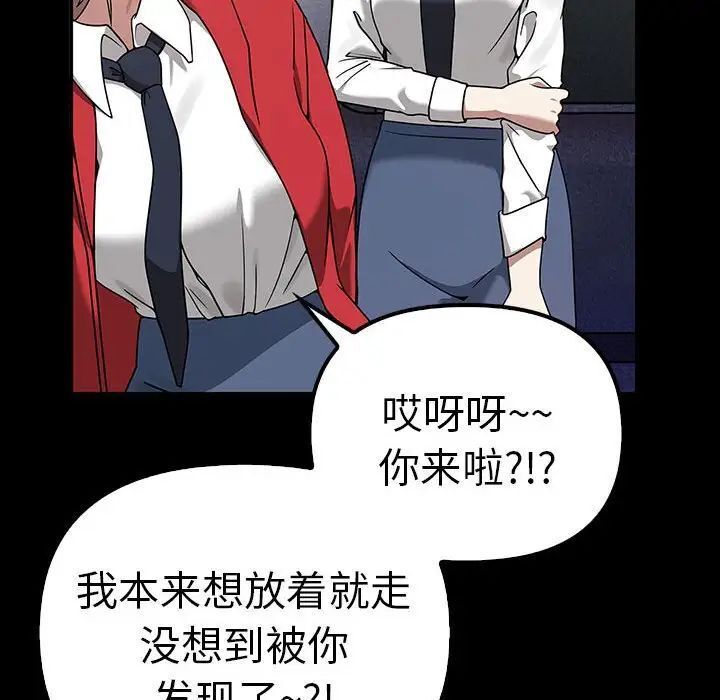 第37话 - 第35.jpg页