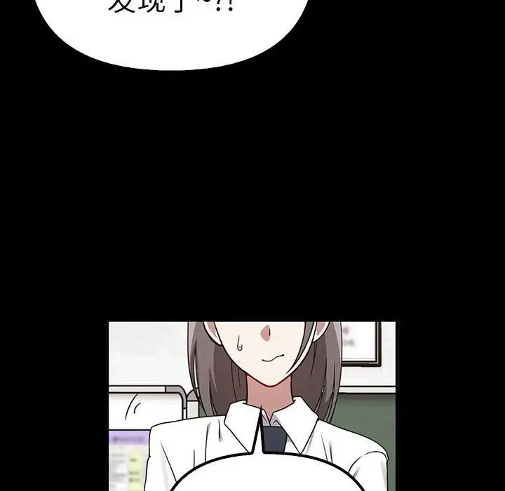 第37话 - 第36.jpg页