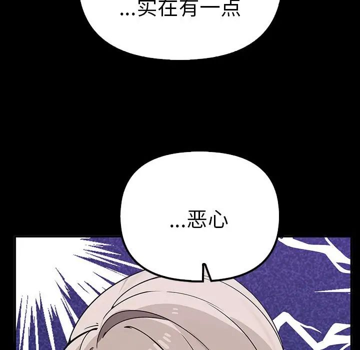 第37话 - 第38.jpg页