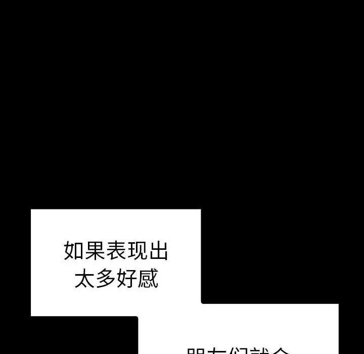 第37话 - 第41.jpg页