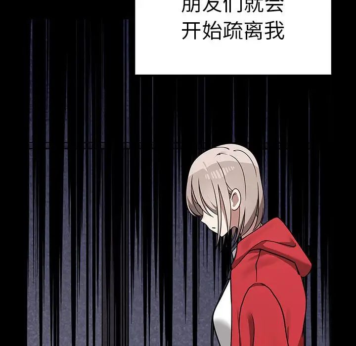 第37话 - 第42.jpg页
