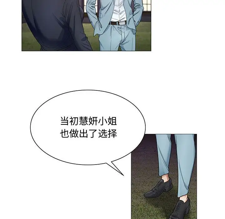 第26章 - 第23.jpg页