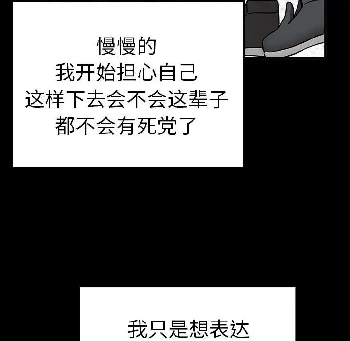 第37话 - 第44.jpg页